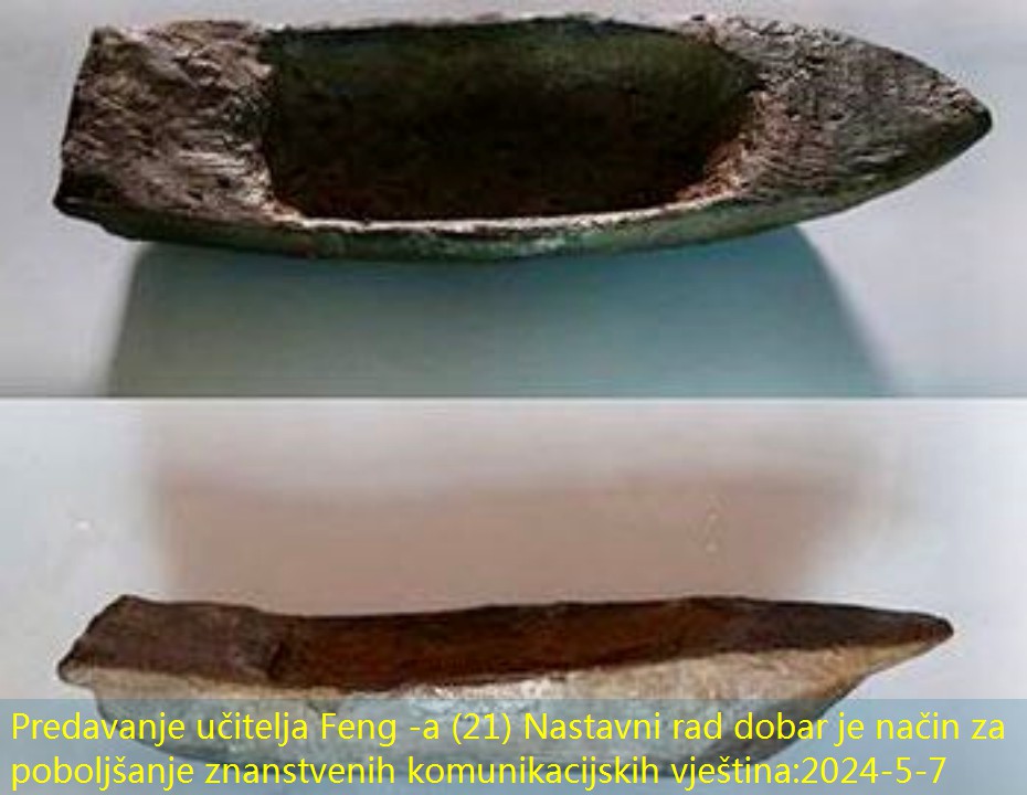 Primitivno kanu otkrivano u Zhejiangu